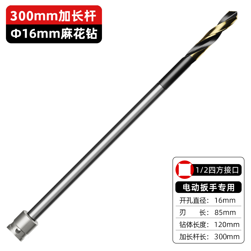 taladro de carpintería especial para llave eléctrica taladro de torsión de mango pequeño de alta resistencia taladro de perforación grande taladro de mano de acero