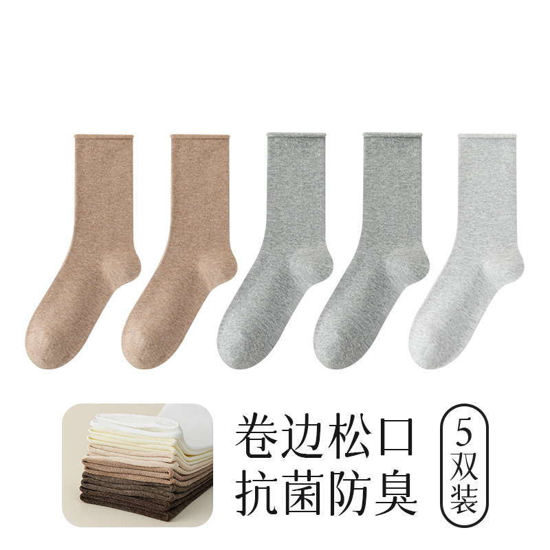98%棉春秋新款全棉袜子女卷边松口不勒脚堆堆袜无骨吸汗防臭中筒|undefined