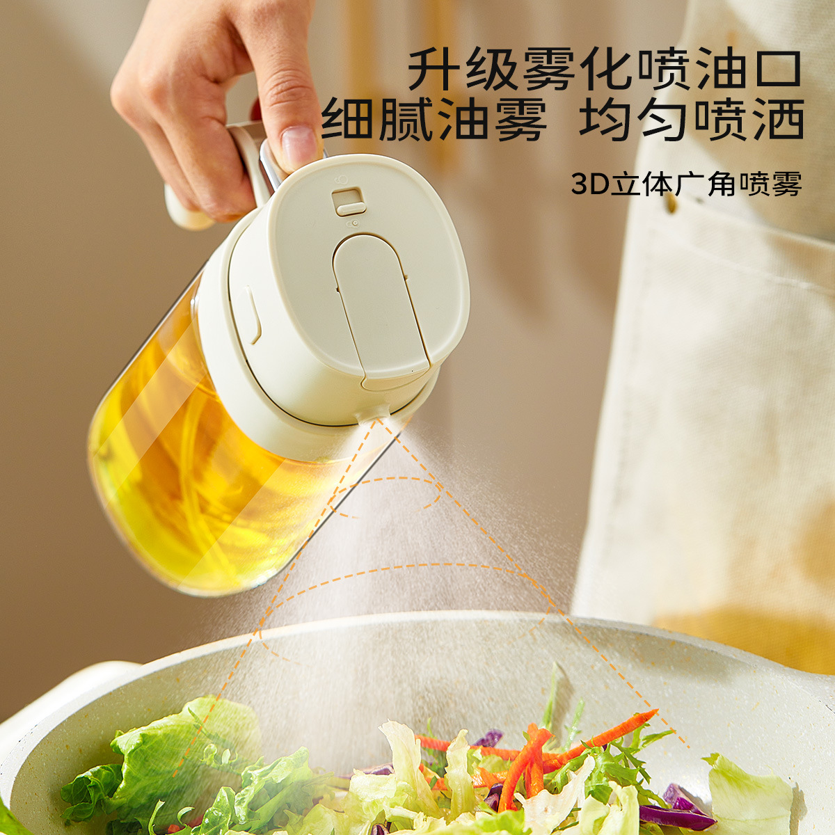 Botella de pulverización de aceite de oliva de grado alimenticio de vidrio de cocina doméstica botella de pulverización de aceite de oliva atomizadora de aceite freidora de aire botella de pulverización de aceite
