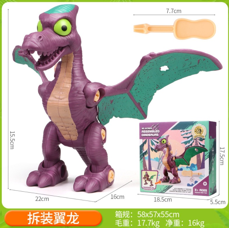 微信截图_20230920213316