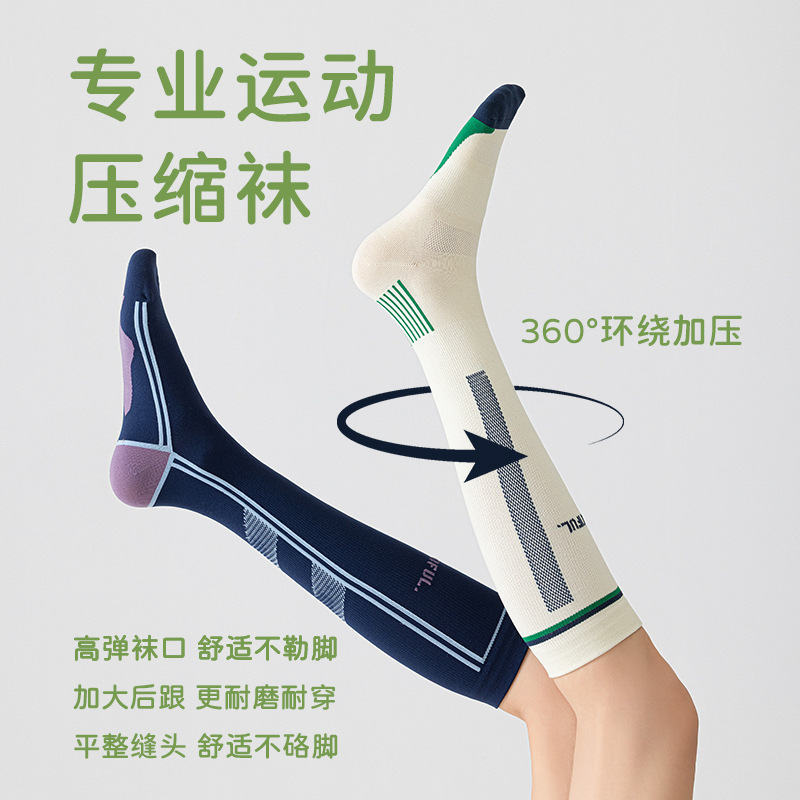 Professional Sports Pressurized Calf Socks for Women, Cycling Hiking Hiking Socks, Fitness Skipping Rope Running Stockings Professional Sports Pressurized Calf Socks for Women, Cycling Hiking Hiking Socks, Fitness Skipping Rope Running Stockings
