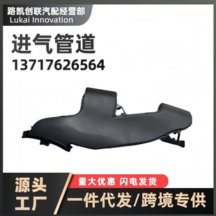进气管道13717626564跨境适用BMW宝马1系F52 2系F45F46 X1F49MINI-阿里巴巴