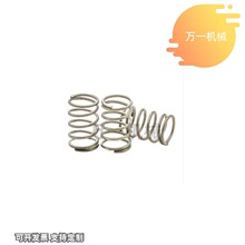 SUS631�͟��͉��s���� YWMH-D 5 6 8 10 13-L5 10 15 20 25 30 35