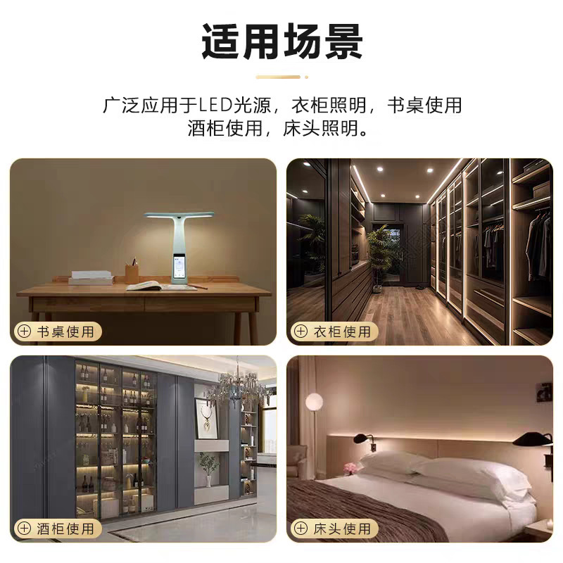 现货led驱动电源12v24v杜邦接口线型灯开关电源衣柜橱柜灯变压器|undefined