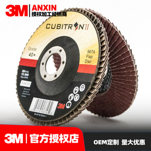 967A ���~�P  �͉�������  ��ë�� �����P ߅����ĥ