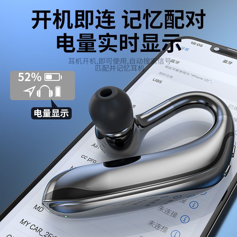 【店舗人気】華為携帯電話真無線ビジネスbluetoothイヤホン運動片耳耳耳掛けvivo|undefined