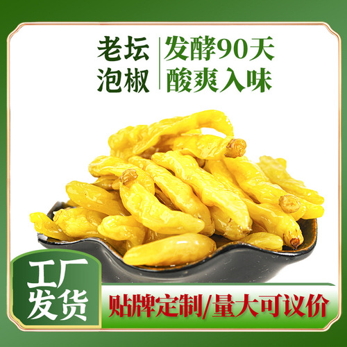 Dried Chopped Wild Chilies, Sichuan Peppercorns, Pickled Chili Peppers, Spicy Chicken Slices, Thai Grated Chicken Feet with Pickled Chilies, Wholesale