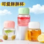 刻度带盖广告迷你礼品杯