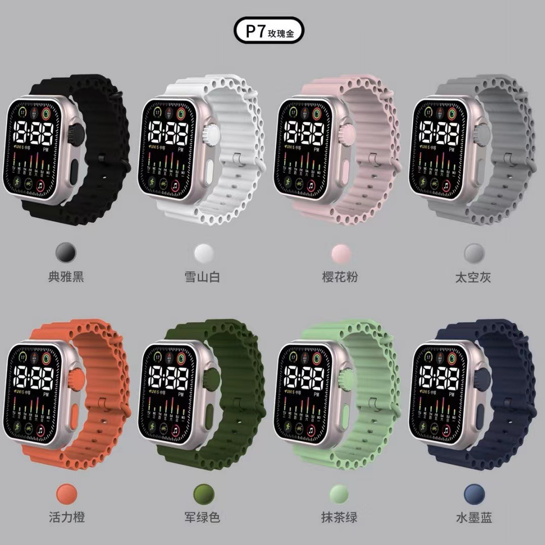 New LED electronic watch P7 rose gold Ocean band fashion digital sports student children LED electronic watch