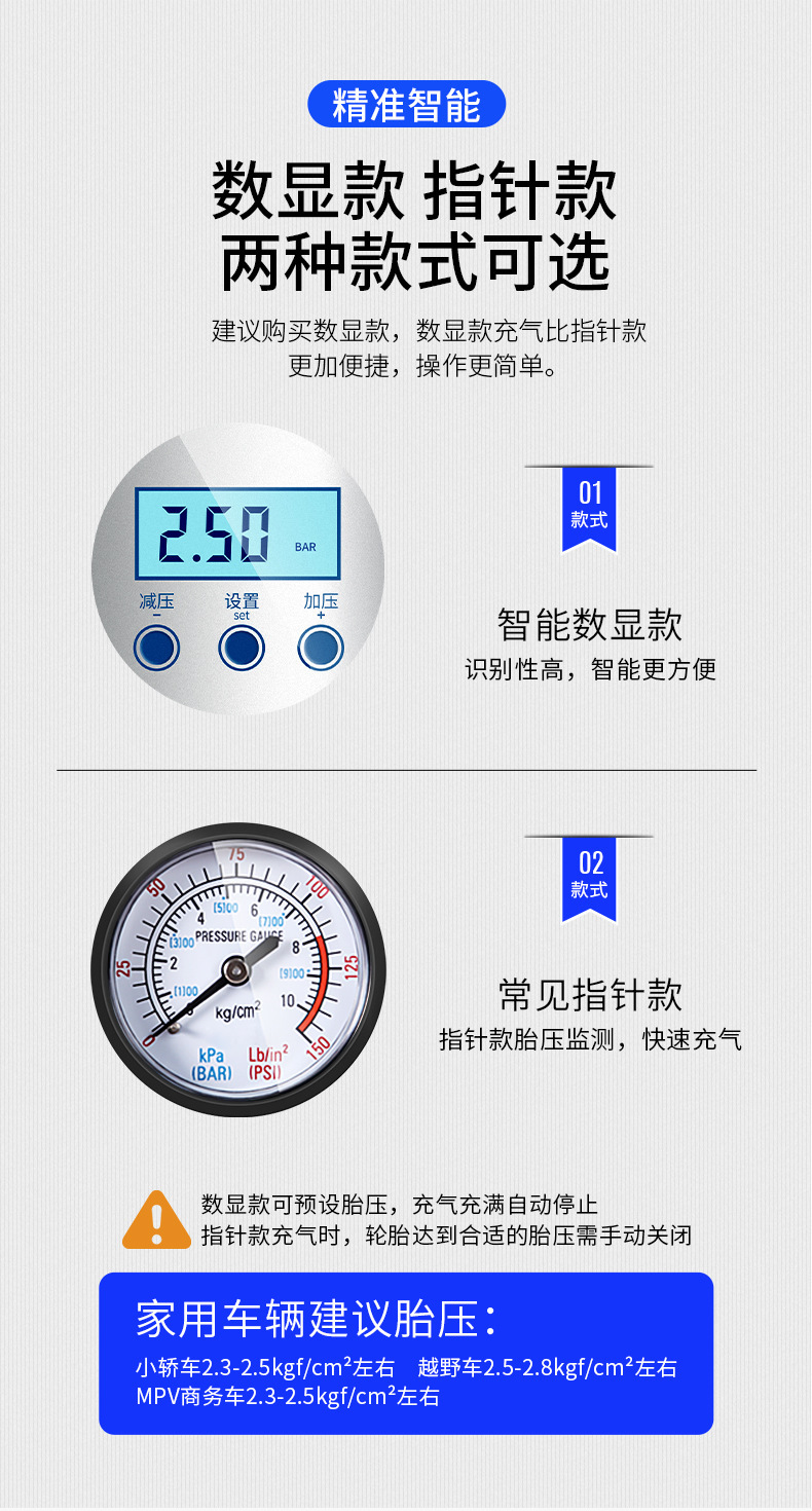 Automobile high-power car multifunctional portable electric dual-cylinder high-pressure tire inflator car inflator