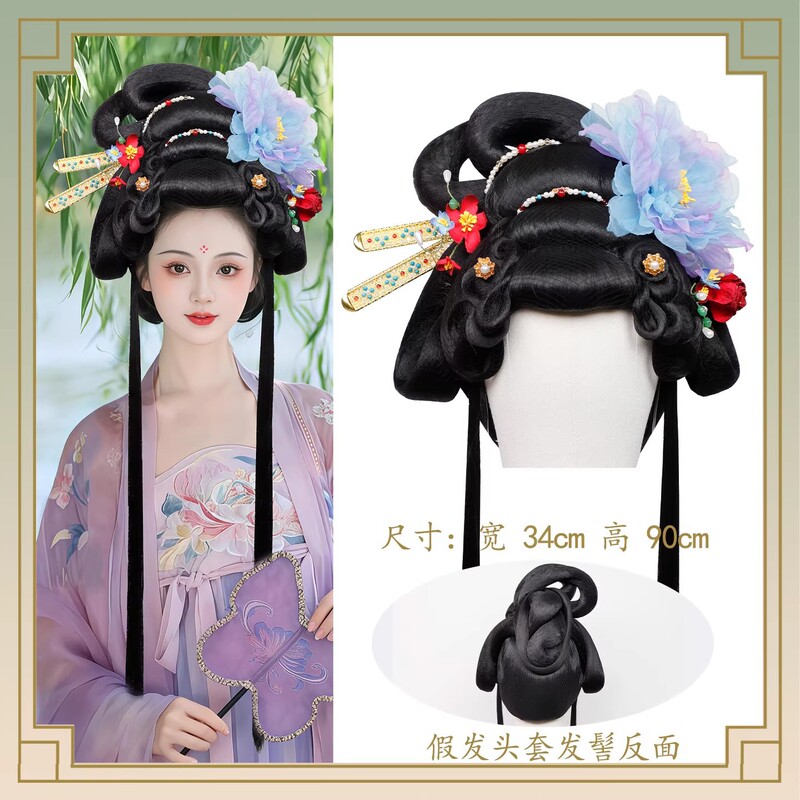 Hanfu Ancient Imperial Concubine Style Versatile and Elegant Ancient-Style Hair Accessory, Palace-Style Integrated Full Wig Set for Women