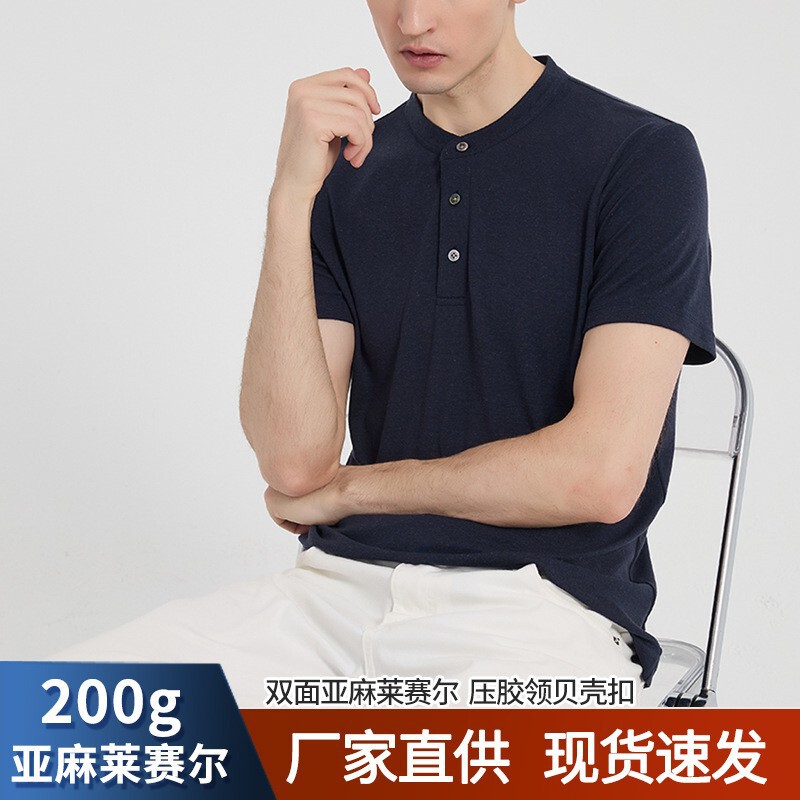 Light Luxury Linen Stand Collar Short-Sleeve Knit T-Shirt Men's Summer Henley Shirt Youth Knit Polo Shirt Men Light Luxury Linen Stand Collar Short-Sleeve Knit T-Shirt Men's Summer Henley Shirt Youth Knit Polo Shirt Men