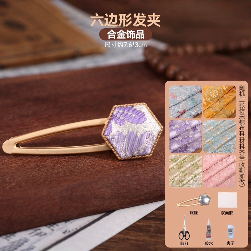宋锦发夹手工diy材料包抓夹发饰品发绳发簪胸针耳环底托配件非遗|undefined