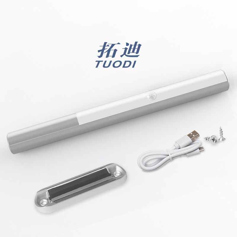 LED橱柜灯 USB充电人体智能感应灯 免布线磁吸衣柜灯 柜底小夜灯