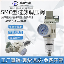 �¿�SMC���^�V�{���yAW20-02G�՚�p���y��Դ̎��AW20-01E���ñ�