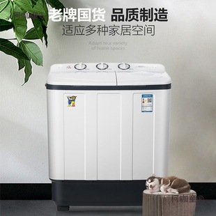 Xiaoya Brand Semi-Automatic Washing Machine Double-Cylinder Double-Tub Large-Capacity Household Old-Fashioned Spin-Drying Mini Small Su Mai Taibo