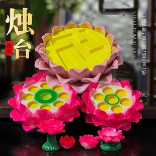 Exquisite Lotus Candle Holder, Ceramic Candle in Front of Buddha, Seven-Piece Butter Lamp Holder, Ceramic Plum Blossom Candle Holder, Lamp Holder