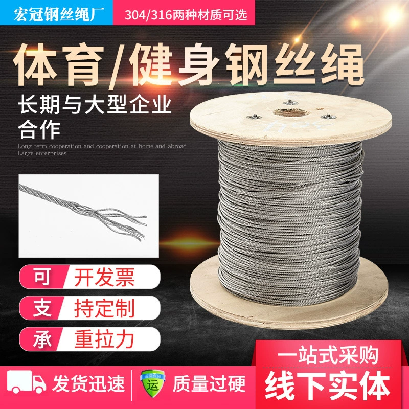 Производители поставляют Оборудование для фитнеса молния веревочка провода светильника слинг веревочки безопасности анти -- падая веревочка безопасности