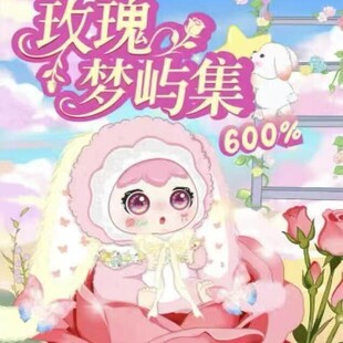 �S�ҟ��N��jiimoõ���Z��600���wë�qä�г��愓�⹫����żLOVE