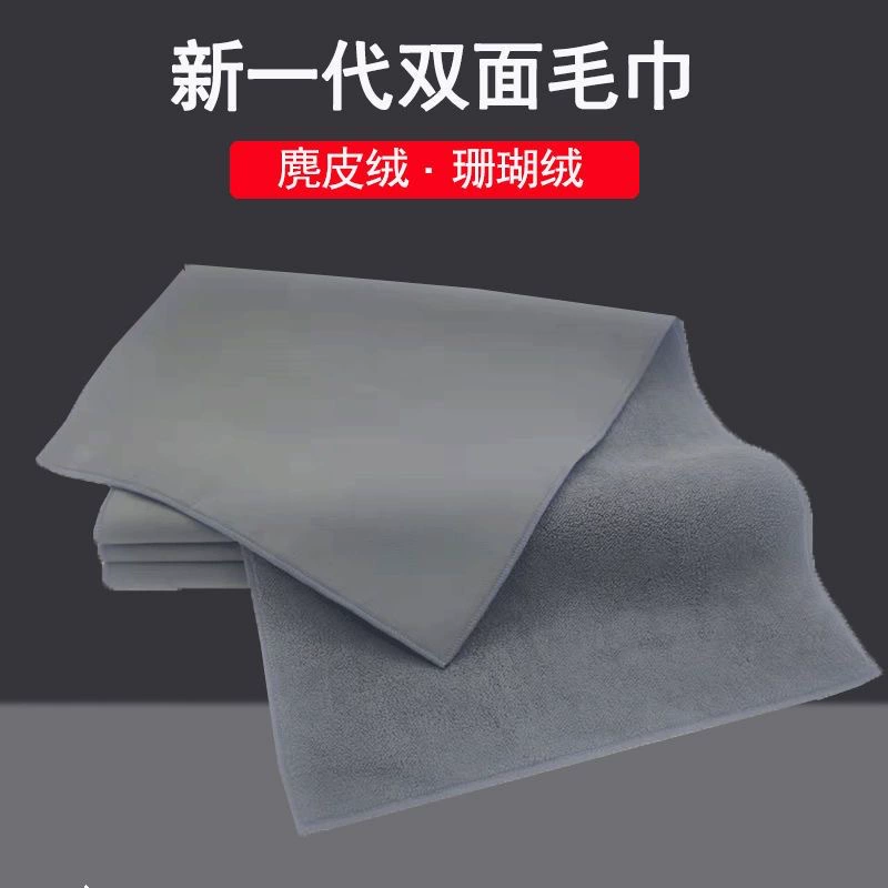 Моющее специальное полотенце Полотенце для чистки автомобиля без оленьей кожи замша для мытья стекол впитывающая Двусторонняя утолщенная тряпка