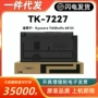 kyocera京瓷taskalfa4012i墨粉