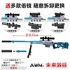 Jedi Gatalion Heping Battle Ground weapon M24 AKM M416 98K AWM Gun Model Skin Skin Keychain