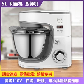 电动打蛋器;搅拌机;厨房小工具