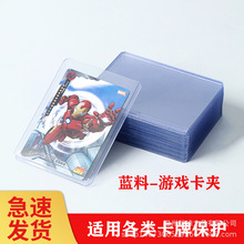卡夹硬卡套卡砖透明保护壳35PT卡包游戏王数码宝贝宝可梦卡膜批发