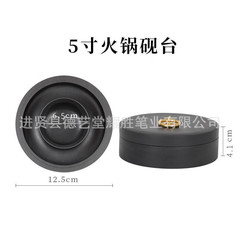 Original stone covered double circle hot pot inkstone 4-inch 5-inch inkstone non-drying ink moisturizing and anti-evaporation ink pool ink sea
