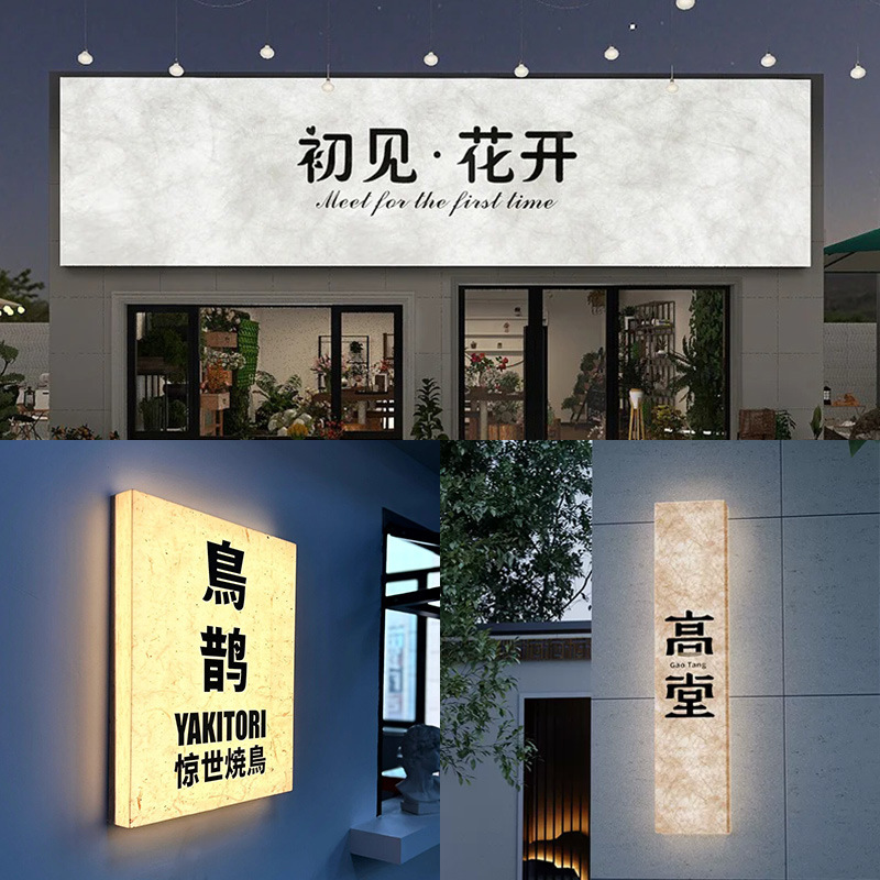 Caja de lámpara de papel acrílico personalizada DuPont de papel de arroz caja de puerta creativa pared de fondo rojo al aire libre cabeza de puerta luminosa