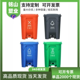 垃圾桶