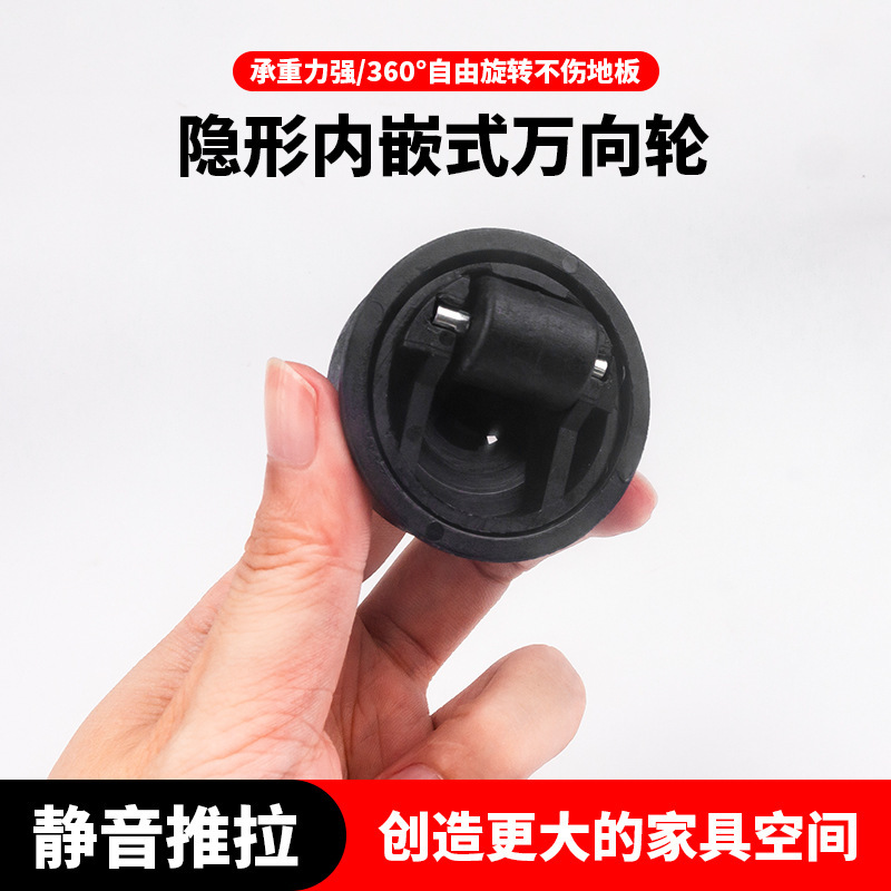 Upgraded Punch-Free Hidden Universal Wheel Embedded Adhesive Furniture Office Study Table Rotating Table Mobile Cabinet Wheel