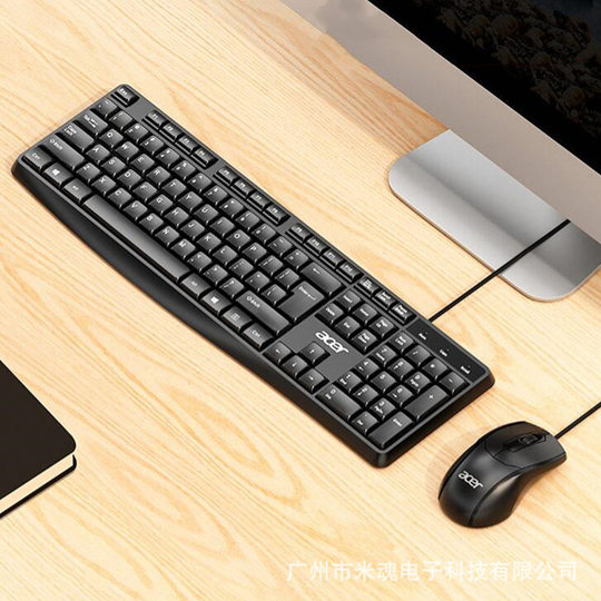 Genuine OAK030 business keyboard mouse usb wired suit applicable distribution desktop notebook