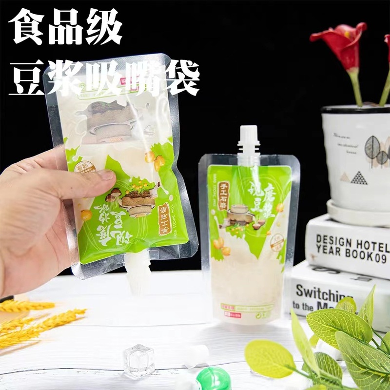 使い捨て豆乳吸口袋携帯用牛乳飲料液体包装袋商用豆乳包装袋|undefined
