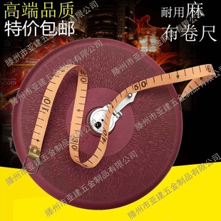 Tape ruler tape measure 50 meters 10 meters 20 meters 30 meters 100 meters tape measure box measure measuring ruler tape measure disc rule