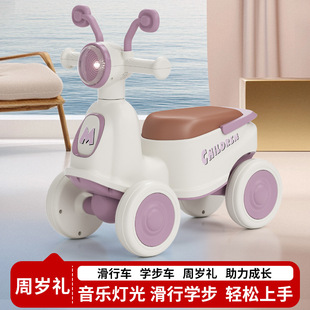 Children's scooler four-wheel anti-rollover 1-3 years old balance car with music lights can sit toddler glide car