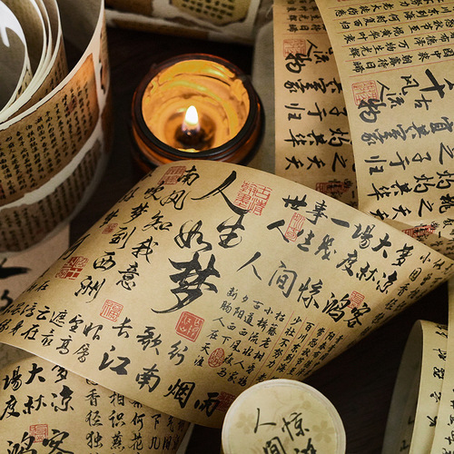 Early Foam Washi Tape Millennium Scroll Series Retro Text Calligraphy Handbook Tape DIY Decorative Sticker 6 Types
