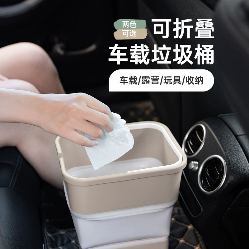 Folding Car Trash Can, Multifunctional Self-Driving Camping Style Travel Car Supplies Storage Dormitory Car Wash Portable and Convenient