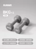 Gray 8KG*2 [Professional Heavy] Professional Heavy Lady/Advanced Heavy Men