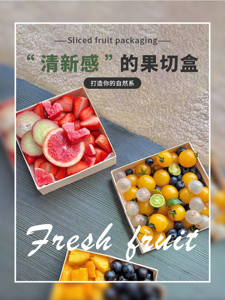 果切盒详情页20230904_01.jpg