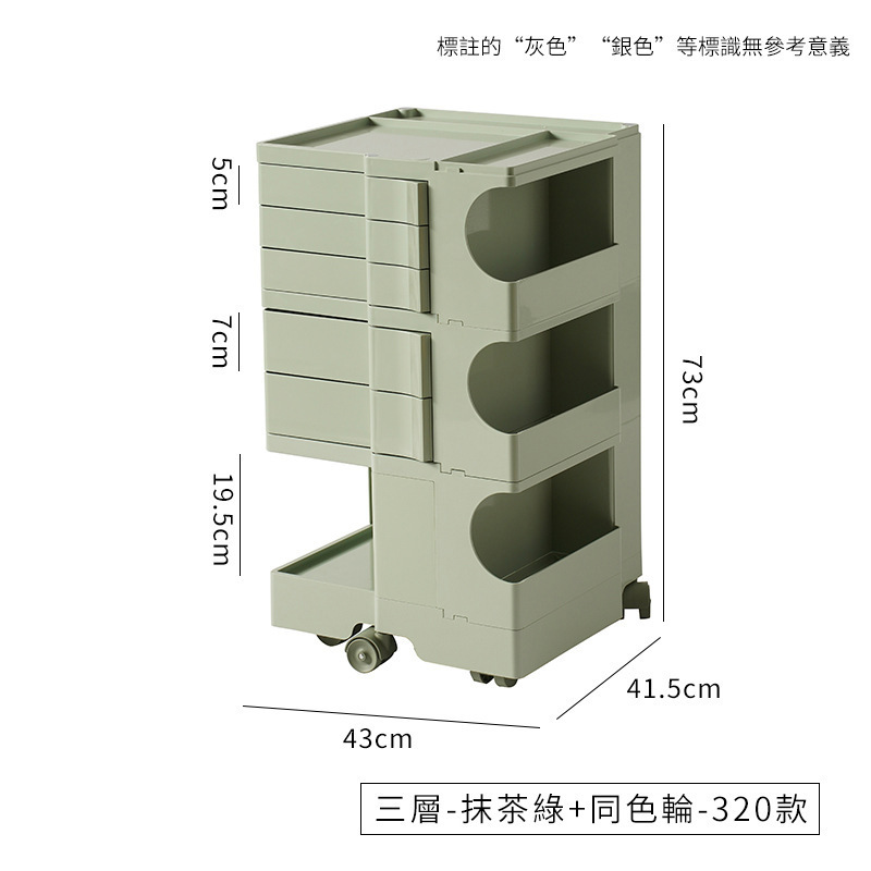 北欧收纳旋转柜创意化妆柜储物简易床头柜零食柜波比柜多层置物柜|undefined