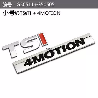 Car logo: 13 New Jetta New - standard-small-silver-ts-red-i-four-wheel-drive-logo