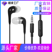 有线耳机G21-R含包装入耳式耳机通用线控适用手机电脑 定制