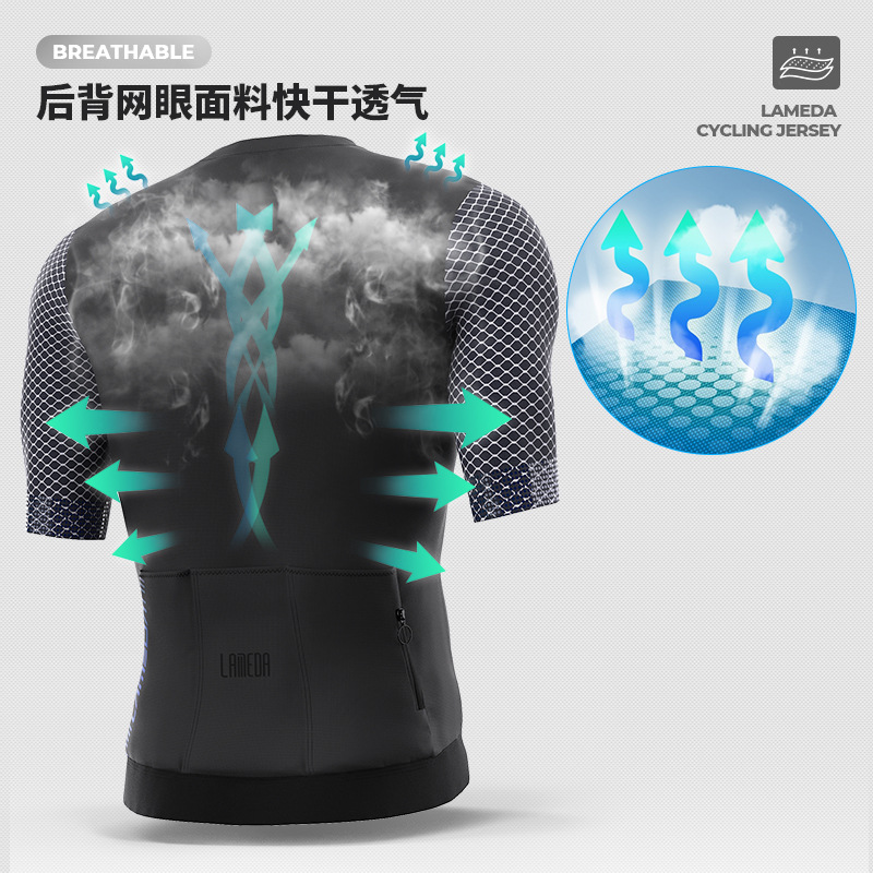 兰帕达自行车骑行上衣男夏季短袖公路车山地车衣服单车衫