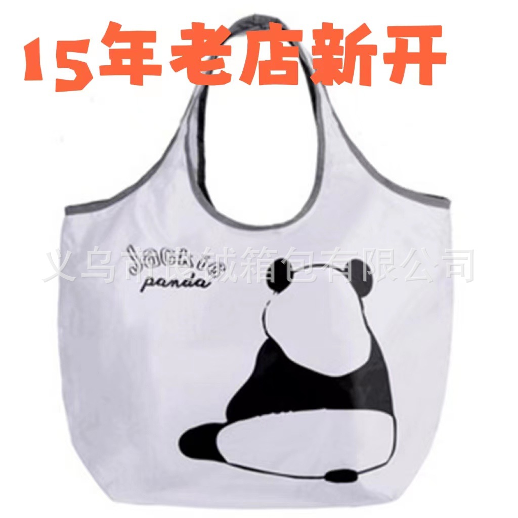 可折叠大容量涤纶环保购物袋小狗熊猫牛津折叠购物袋现货