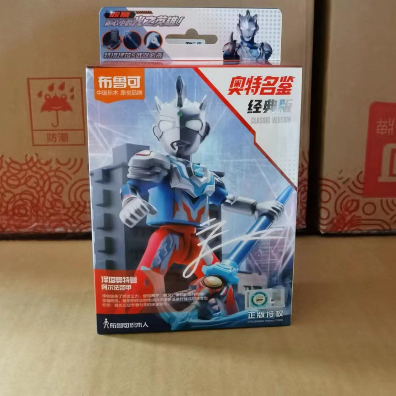 メーカー卸売ブルックビルディングブロックヒーローズインフィニットスターライトバージョン組み立て済み趙雲フィギュアブルック孫悟空関|undefined