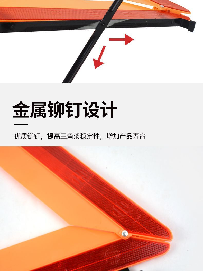 Car Triangle Warning Sign Tripod Reflective Folding Car Hazard Sign Car Fault Parking Warning Sign