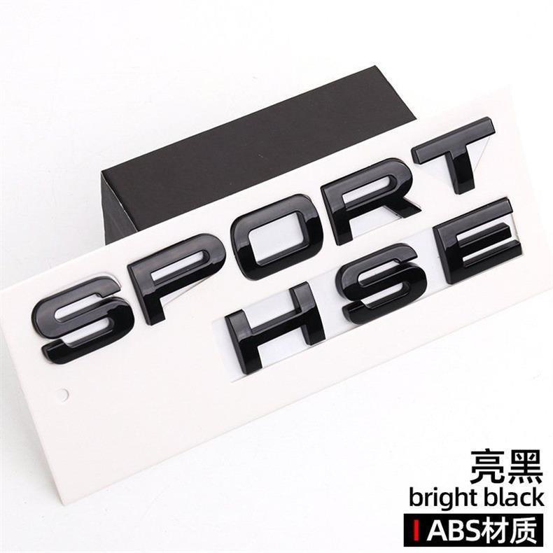 Suitable for Land Rover Range Rover Sport HSE, Range Rover Executive, and Range Rover Sport models; car stickers, rear tailgate emblems, and modification parts