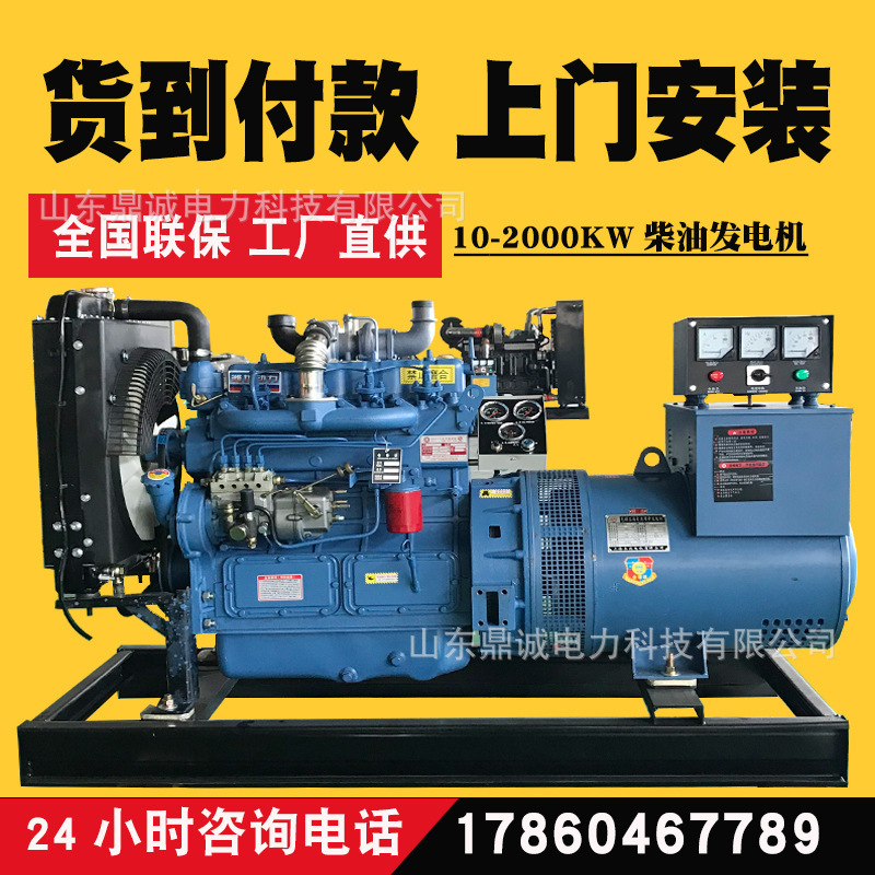 维坊ディーゼル発電機セット10/50/100/200/500/1000kw大出力ディーゼル発電機セット|undefined