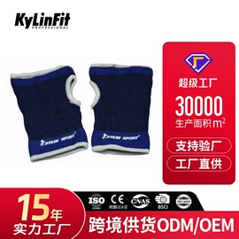 其他健身器材;组合健身用品;哑铃